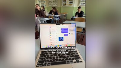 "Багато хто не вірить, що я викладачка". Як 23-річна випускниця Чернівецького університету навчає студентів-ровесників "Багато хто не вірить, що я викладачка". Як 23-річна випускниця Чернівецького університету навчає студентів-ровесників
