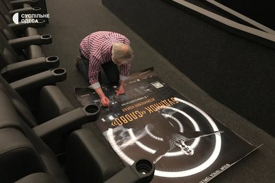 "Фільм, який ніхто не хотів, раптом захотіли всі": в Одесі відбувся спецпоказ стрічки про будинок "Слово" "Фільм, який ніхто не хотів, раптом захотіли всі": в Одесі відбувся спецпоказ стрічки про будинок "Слово"