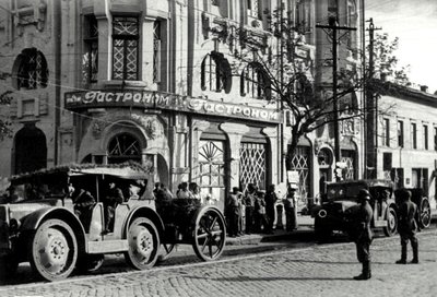 Вулиця Карла Маркса (нині Велика Перспективна) / 1941 рік Вулиця Карла Маркса (нині Велика Перспективна) / 1941 рік