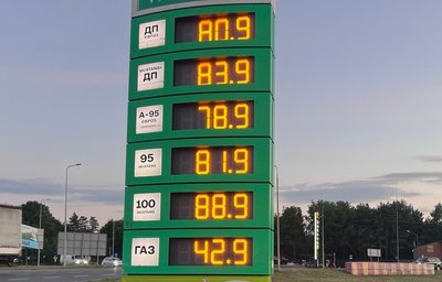 Ціни на паливо на одній із заправок Хмельницького