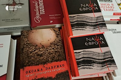 "Одеса подорослішала": Забужко презентувала нову книгу та поділилася враженнями від південного міста "Одеса подорослішала": Забужко презентувала нову книгу та поділилася враженнями від південного міста