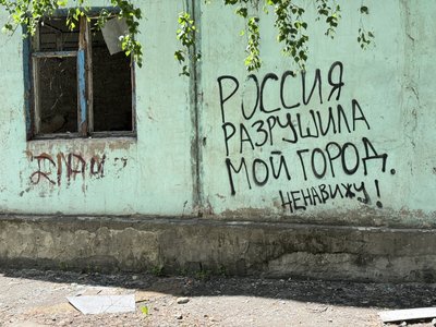 Без світла, води та газу: як живе Білозерське за 18 кілометрів від фронту Без світла, води та газу: як живе Білозерське за 18 кілометрів від фронту