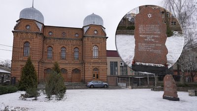 День пам'яті жертв Голокосту: де розстрілювали євреїв на Кіровоградщині День пам'яті жертв Голокосту: де розстрілювали євреїв на Кіровоградщині