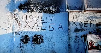 "Прошу хліба": у Костянтинівці літня жінка на снігу написала прохання про допомогу "Прошу хліба": у Костянтинівці літня жінка на снігу написала прохання про допомогу