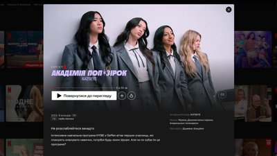 Нові TikTok-зірки чи попзірки, що задають тренди: все, що варто знати про гурт Katseye Нові TikTok-зірки чи попзірки, що задають тренди: все, що варто знати про гурт Katseye