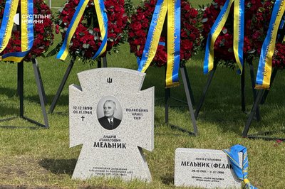 Останки лідера ОУН Мельника та його дружини перепоховали на території НВМК Останки лідера ОУН Мельника та його дружини перепоховали на території НВМК