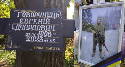 поховання поховання
