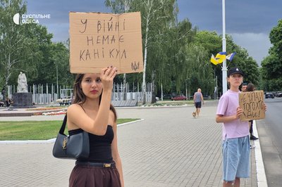 РФ атакувала Одещину ракетами та дронами, є загиблі та поранені. 1608-й день війни, хроніка подій РФ атакувала Одещину ракетами та дронами, є загиблі та поранені. 1608-й день війни, хроніка подій