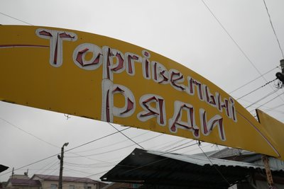 У Сумах підприємиця заявила про пошкодження комунальним підприємством торгового намету у середмісті