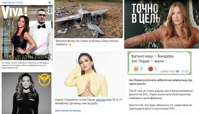 Ані Лорак — українська агентка й допомагає ЗСУ. Ані Лорак — українська агентка й допомагає ЗСУ.