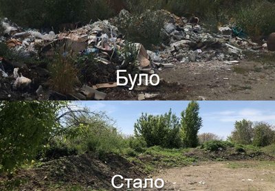 В Одесі райадміністрацію змусили прибрати незаконне сміттєзвалище В Одесі райадміністрацію змусили прибрати незаконне сміттєзвалище