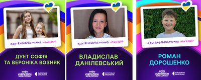 "Дитяче Євробачення 2026": Суспільне оголосило імена із 15 юних виконавців, що потрапили до лонгліста нацвідбору "Дитяче Євробачення 2026": Суспільне оголосило імена із 15 юних виконавців, що потрапили до лонгліста нацвідбору