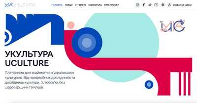 платформа культури