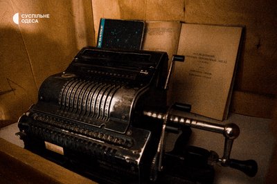 Як живе під час війни Одеська обсерваторія