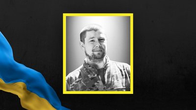 Володимир Фриз Володимир Фриз