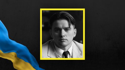 Андрій Гевало Андрій Гевало