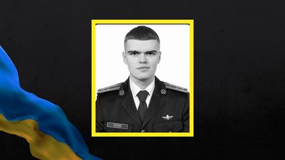 На Львівщині 25 жовтня попрощаються з десятьма військовими На Львівщині 25 жовтня попрощаються з десятьма військовими