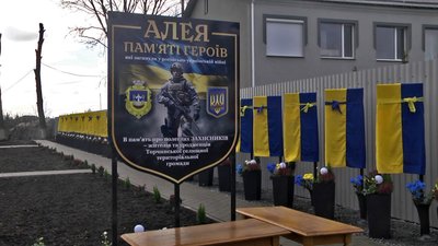 У громаді на Волині відкрили "Алею пам'яті" полеглим воїнам У громаді на Волині відкрили "Алею пам'яті" полеглим воїнам
