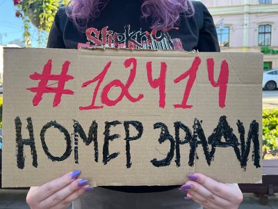 В Україні другий день протестів проти закону, який нівелює незалежність НАБУ та САП