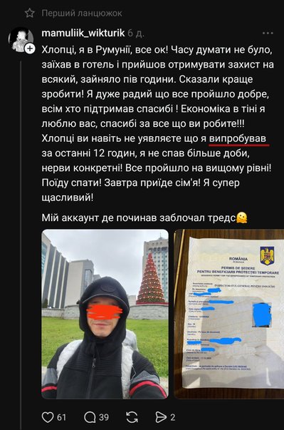 By an ambulance with cryptocurrency payments: a Russia-linked gamer makes money on draft evasion in Ukraine By an ambulance with cryptocurrency payments: a Russia-linked gamer makes money on draft evasion in Ukraine