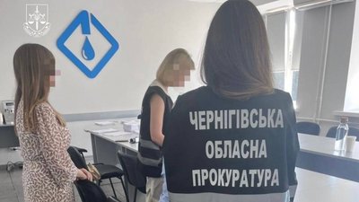 44 млн грн збитків бюджету та 25 фігурантів справ: подробиці оголошення підозр посадовцям й підприємцям Чернігівщини 44 млн грн збитків бюджету та 25 фігурантів справ: подробиці оголошення підозр посадовцям й підприємцям Чернігівщини