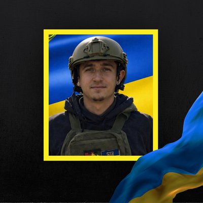 загиблі 23 квітня загиблі 23 квітня