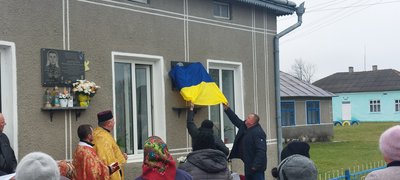 Меморіальна дошка, ЗСУ, Тернопільщина