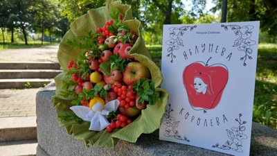 "Яблунева королева": як черкащанка вирощує яблука і пише поезію "Яблунева королева": як черкащанка вирощує яблука і пише поезію