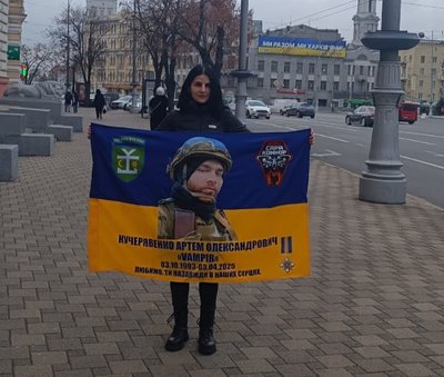 Загинув військовий Артем Кучерявенко Загинув військовий Артем Кучерявенко