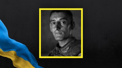Тарас Лапичак Тарас Лапичак