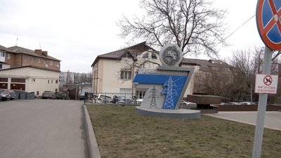 АТ "Вінницяобленерго" АТ "Вінницяобленерго"