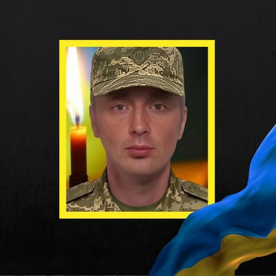 Повідомили про смерть шести військових з Рівненщини Повідомили про смерть шести військових з Рівненщини