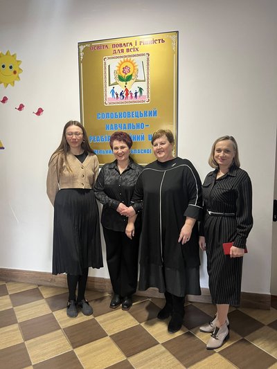 "Все, що створюється з любов’ю у світі, приречене на щастя": історія навчально-реабілітаційного центру на Хмельниччині "Все, що створюється з любов’ю у світі, приречене на щастя": історія навчально-реабілітаційного центру на Хмельниччині