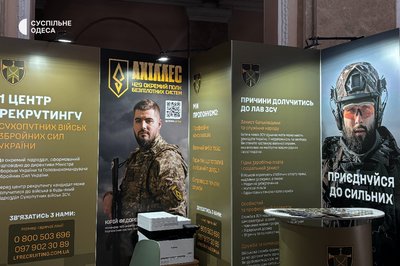 На залізничному вокзалі в Одесі відкрили рекрутинговий пункт: шукають стрільців, водіїв, операторів БПЛА На залізничному вокзалі в Одесі відкрили рекрутинговий пункт: шукають стрільців, водіїв, операторів БПЛА