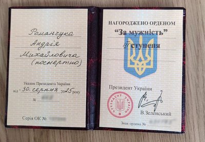 У громаді на Житомирщині військовим вручили посмертні та прижиттєві державні нагороди У громаді на Житомирщині військовим вручили посмертні та прижиттєві державні нагороди