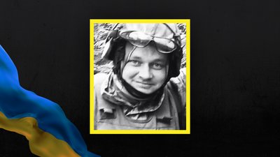 Стало відомо про смерть 16 військовослужбовців з Сумщини Стало відомо про смерть 16 військовослужбовців з Сумщини