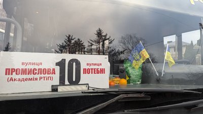 У луцькій маршрутці №10 водій частує пасажирів фруктами, горіхами та цукерками У луцькій маршрутці №10 водій частує пасажирів фруктами, горіхами та цукерками