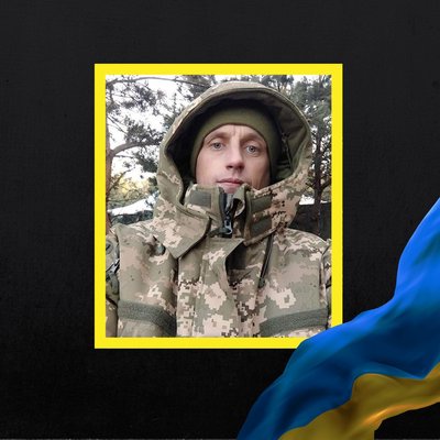 Повідомили про смерть дванадцяти військових з Рівненщини Повідомили про смерть дванадцяти військових з Рівненщини