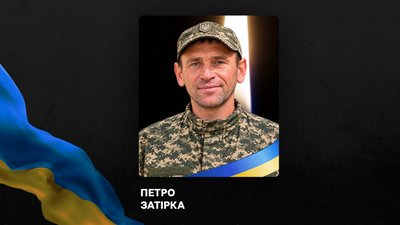 Стало відомо про смерть семи воїнів з Рівненщини Стало відомо про смерть семи воїнів з Рівненщини