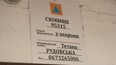 «Держава скинула свої обов'язки»: як чернігівські підприємці реагують на заборону працювати без укриттів «Держава скинула свої обов'язки»: як чернігівські підприємці реагують на заборону працювати без укриттів
