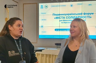 Південноукраїнський форум "Міста солідарності" розпочався в Одесі: у фокусі інтеграція переселенців та стійкість громад