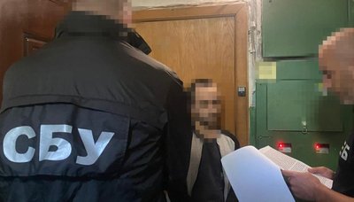 Ексдиректора оборонного підприємства підозрюють у розкраданні бюджетних коштів Ексдиректора оборонного підприємства підозрюють у розкраданні бюджетних коштів