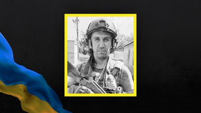 Стало відомо про смерть 16 військовослужбовців з Сумщини Стало відомо про смерть 16 військовослужбовців з Сумщини
