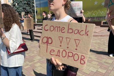 Плакат учасниці акції на підтримку Михайла Федорова у Чернівцях