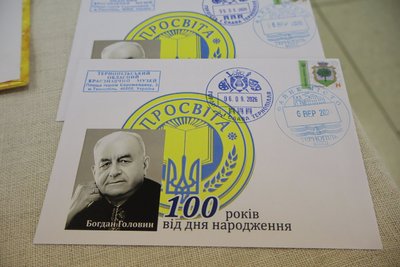 богдан головин, конверт богдан головин, конверт