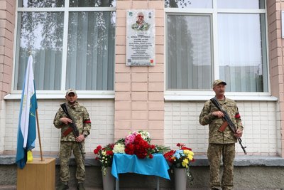 У Полтаві відкрили меморіальну дошку полеглому захиснику Віталію Пашку У Полтаві відкрили меморіальну дошку полеглому захиснику Віталію Пашку