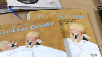 Інклюзивна кімната в житомирській бібліотеці: книги Брайлем та тактильне мистецтво Інклюзивна кімната в житомирській бібліотеці: книги Брайлем та тактильне мистецтво