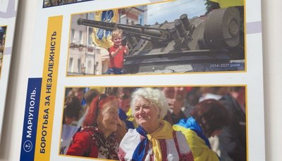 Відкрили фотовиставку, виставка, "Маріуполь. Боротьба за незалежність", Тернопіль, квітень 2025 Відкрили фотовиставку, виставка, "Маріуполь. Боротьба за незалежність", Тернопіль, квітень 2025