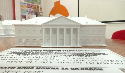 Тактильні макети історичних споруд презентували у Рівному Тактильні макети історичних споруд презентували у Рівному