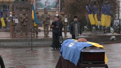 З добровольцем Сергієм Бойко порощались у Рівному З добровольцем Сергієм Бойко порощались у Рівному